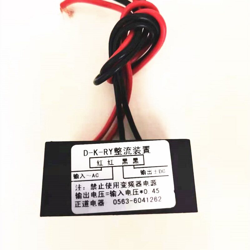 Transformador retificador de f - Dc Dc Converter avaliação e preço