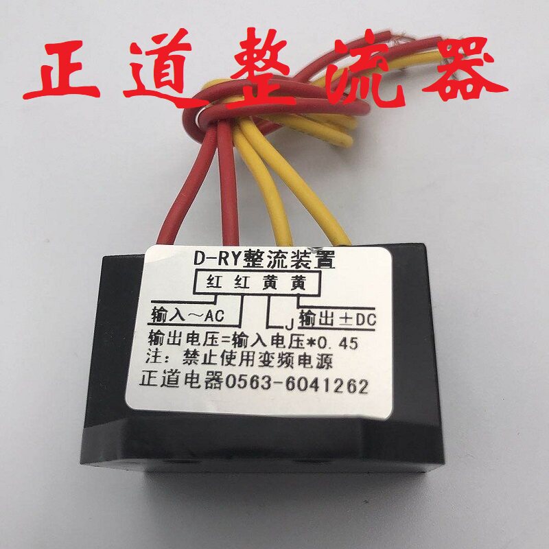 Transformador retificador de f - Dc Dc Converter avaliação e preço